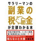  на следующий день отправка *sa Rally man. . индустрия. налог . все часть понимать книга@ no. 2 версия / большой .. Akira 