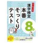  на следующий день отправка * You can. иероглифический тест 8 класс книга@ номер целиком тест / You can иероглифический тест .