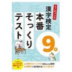  на следующий день отправка * You can. иероглифический тест 9 класс книга@ номер целиком тест / You can иероглифический тест .