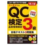  на следующий день отправка * You can. QC сертификация 3 класс no. 2 версия / You can QC сертификация .