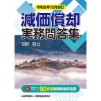  на следующий день отправка *. стоимость .. деловая практика .. сборник . мир 6 год 12 месяц модифицировано ./...