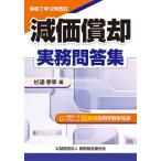  на следующий день отправка *. стоимость .. деловая практика .. сборник . мир 7 год 12 месяц модифицировано ./ криптомерия ...