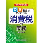  на следующий день отправка *0× суждение . сразу понимать потребительский налог. деловая практика . мир 7 год 10 месяц модифицировано ./. место . самец 