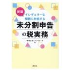  на следующий день отправка *i постоянный .... на место делать не раздел сообщение. налог деловая практика новый версия /tumo rose 