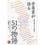  на следующий день отправка * музыка дом . язык .51. история 1/ Len tso*are-g