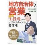  на следующий день отправка * местное самоуправление body к предприятие /. глициния Kentarou ( нотариус 