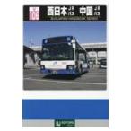  запад Япония JR автобус China JR автобус /....