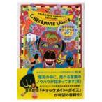  на следующий день отправка *..... checkmate * voice /....