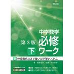  на следующий день отправка * средний . математика обязательно . Work внизу no. 3 версия /. гарантия ..