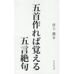  на следующий день отправка *. шея произведение ........./ Inoue .( закон дом )