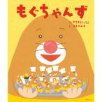 ���������E���������/�������Ƃ��傤��