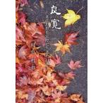  на следующий день отправка * хорошо ./ рисовое поле средний ..