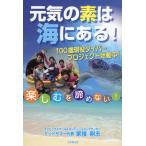  на следующий день отправка * изначальный .. элемент. море в!/ дом контактный Gou .