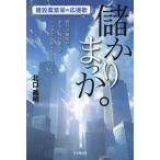  на следующий день отправка *....... строительство индустрия ... отвечающий ../ север .. Akira 