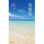  на следующий день отправка *. лист сборник / сейчас .. средний .