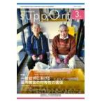  на следующий день отправка *..-.No.818(2025*3)/ Япония .. инвалид благосостояние .
