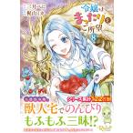 ... ...... место .. 8/. гора mika