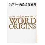  на следующий день отправка *si шкив английский язык язык источник словарь / Joe zef*T.si