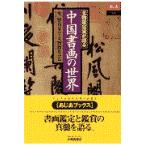  на следующий день отправка * документ предмет оценка дом . язык . China документ .. мир / история . синий 