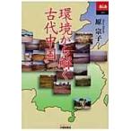  на следующий день отправка * окружающая среда из .. старый плата China /...