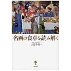  на следующий день отправка * название .. обеденный стол . считывание ../ большой . тысяч .