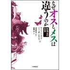  на следующий день отправка * почему мужской . женский. отличается. ./ma- Lee n*zk