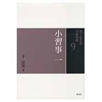  на следующий день отправка * Urasenke чайная церемония пункт передний ..9/ тысяч ..(16 плата )
