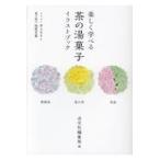  на следующий день отправка * легко ... чай. горячая вода кондитерские изделия иллюстрации книжка /.. фирма редактирование отдел 
