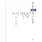  на следующий день отправка * Oribe * три .* иметь приятный. чай документ / медведь .. Хара 