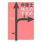  на следующий день отправка * юрист independent. .../ север ..