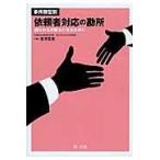  на следующий день отправка *. раз образец другой просьба человек соответствие . место /... прекрасный 