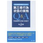  на следующий день отправка * муниципалитет ответственный поэтому. третье лицо line поэтому ... деловая практика Q&A/. гора превосходящий .