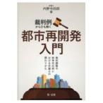  на следующий день отправка *. штамп пример из шнур .. город повторный разработка введение / внутри .. 4 .