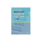  на следующий день отправка *.. person . хорошо понимать частный регулировка формальности . деловая практика модифицировано . версия / много соотношение ..