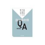  на следующий день отправка * площадка. ... закон . штамп пример из . решение ...! муниципалитет финансовые дела Q&A/ синий рисовое поле ..