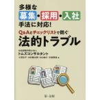  на следующий день отправка * много sama . комплектование * принятие * входить фирма рука закон . соответствует!Q&A. проверка список . предотвратить закон . проблема / маленький ...