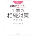  на следующий день отправка *.. только .. нет!? юрист поэтому возможен сырой передний. .. меры. все / Tokyo юрист . 2 один ..