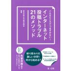  на следующий день отправка * такой место .. сначала . нет! интернет сотрудничество проблема 21. mesodo/ Tokyo юрист . родители мир все период 