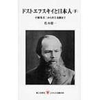  на следующий день отправка *do -тактный efskii. день сам внизу / Matsumoto . один 
