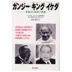  gun ji-* King *ikeda/N.ladaklishu наан 