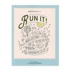  на следующий день отправка * молодежь часть body .. специальный выпуск RUNIT!/. стоимость .. молодежь часть [RU