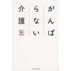  на следующий день отправка *.... нет уход /. средний сейчас день .