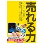  на следующий день отправка *... сила / сосна рисовое поле ..
