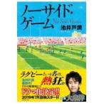 日本文学書籍全般