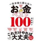  на следующий день отправка * один сырой деньги ... нет деньги лучший 100/....