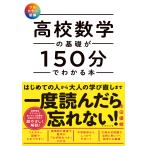  на следующий день отправка * средняя школа математика. основа .150 минут . понимать книга@/ рис рисовое поле super .
