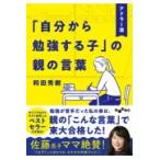  на следующий день отправка * Ad la-.[ собственный из . чуть более делать .]. родители. слова / мир рисовое поле превосходящий .( менталитет * образование 