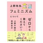  на следующий день отправка * Ueno . сырой,fe Mini zm относительно Zero из объяснить пожалуйста!/ Ueno тысяч журавль .( социология )