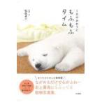  на следующий день отправка *1 день. . сравнительно .... время / Matsubara стол 2 