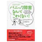  на следующий день отправка * Panic препятствие .. рычаг .. нет! новый оборудование версия /bevu*eiz спальное место 